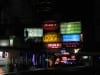 Etablissements in Patpong
